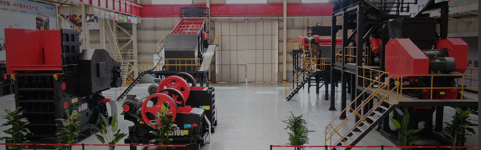 YUTAI equipment factory